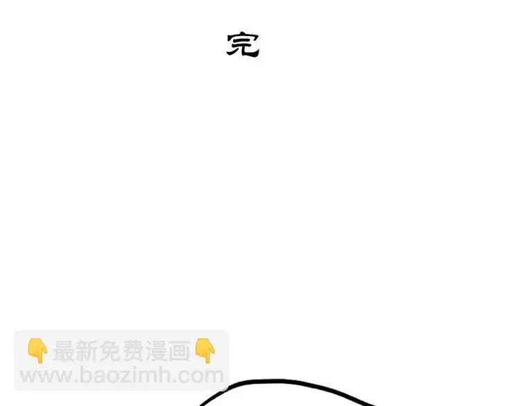 完结篇 新手英雄65