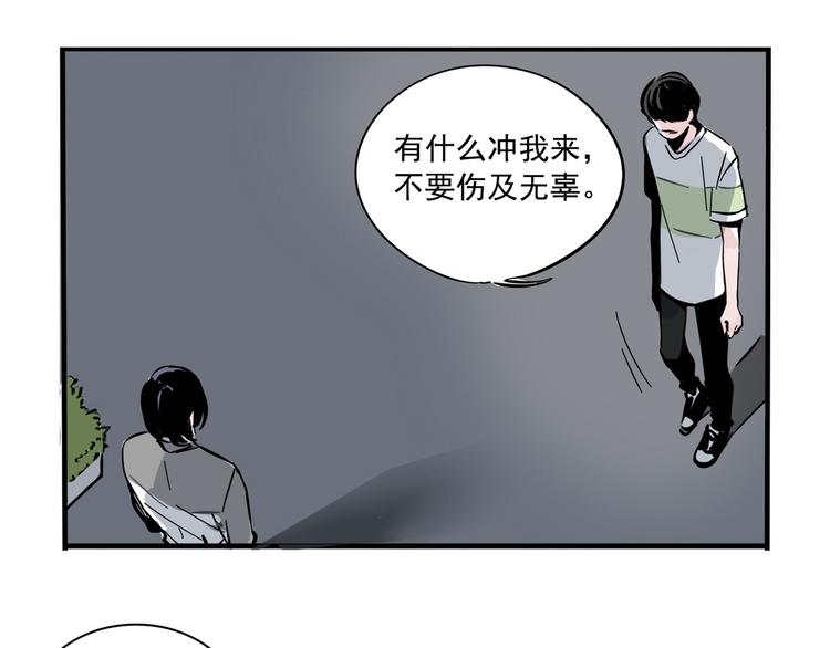 第45话 死亡之音20