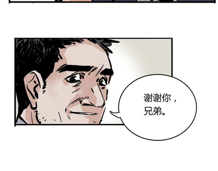 第59话 不在场证明39