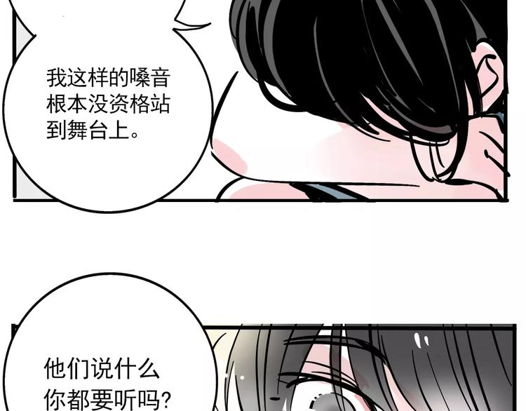 第20话 敲开嫌疑人的门18