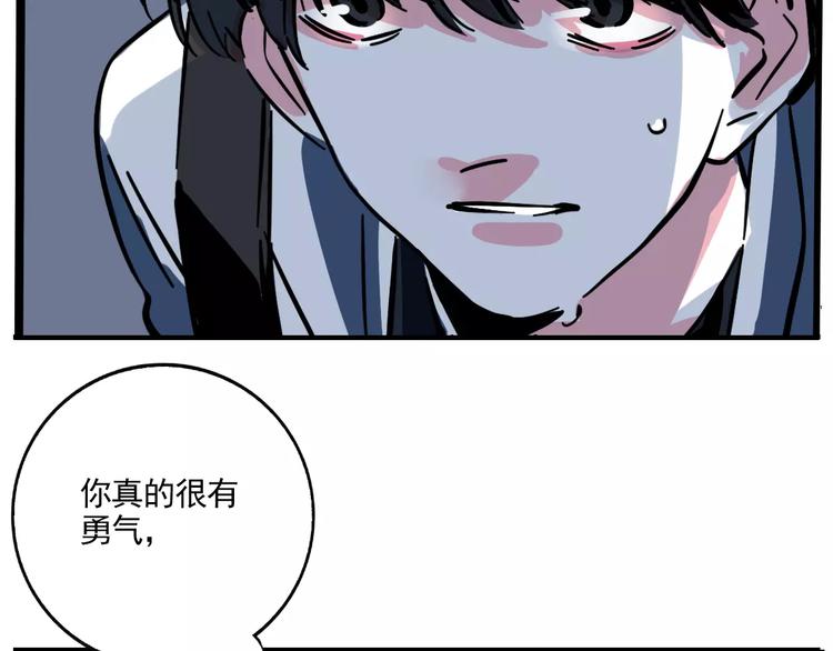 第14话 你的软肋24