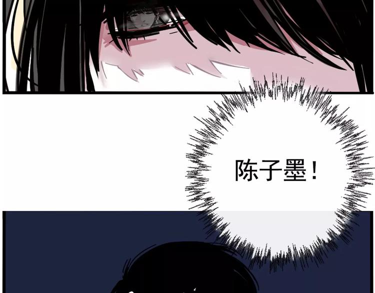 第6话 新手机能力者出现！9