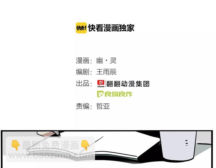 第34话 我会一直监视你1