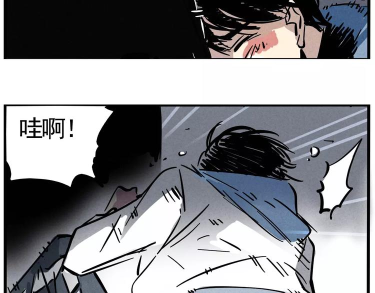 第1话 懦弱少年获得超能app103