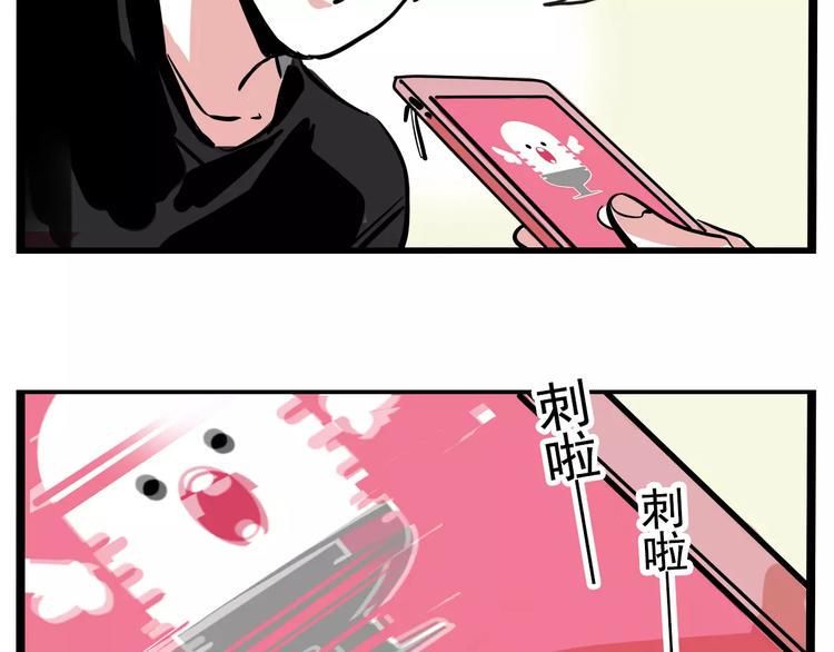 第17话 我对不起她！57