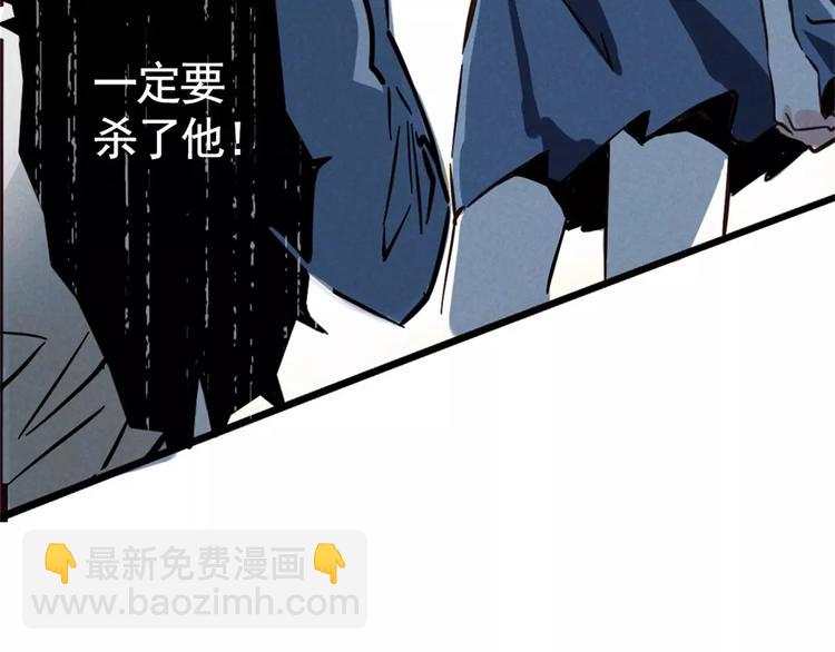 第5话 凶手找到了！67