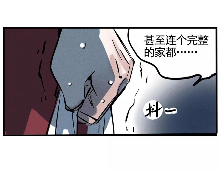 第3话 隐藏在身边的凶手71