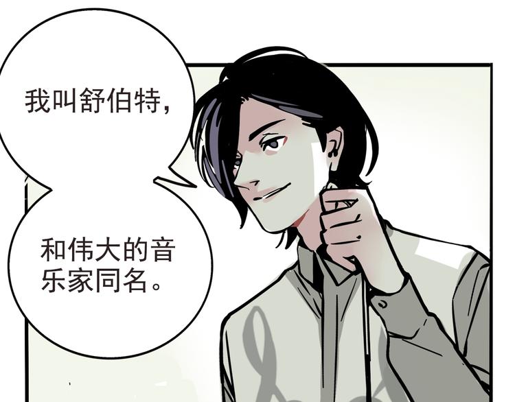 第41话 你要听我的心声吗？37