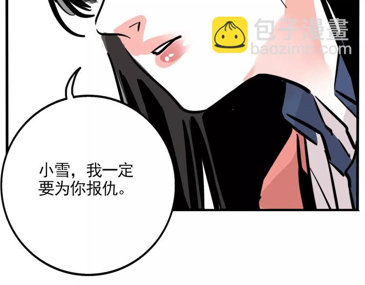 第20话 敲开嫌疑人的门30