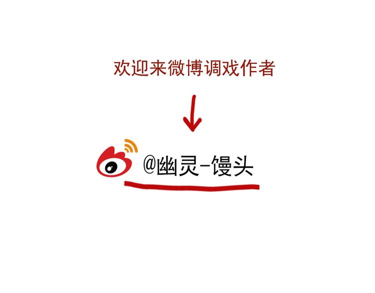 第43话 我会振动至死？！48
