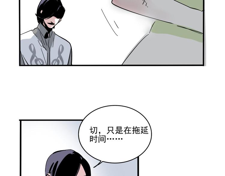 第45话 死亡之音25