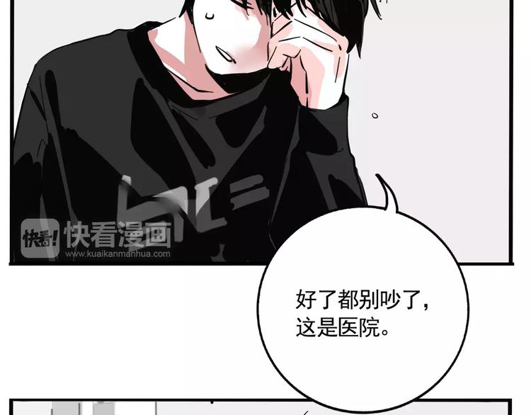 第16话 你愿意倾听我的声音？12