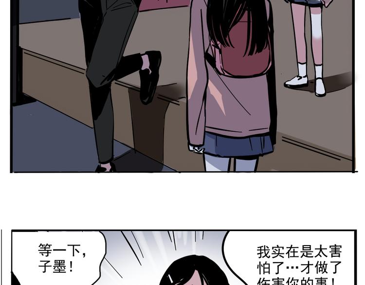 第56话 藏匿处7