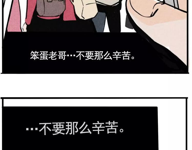 第1话 懦弱少年获得超能app156