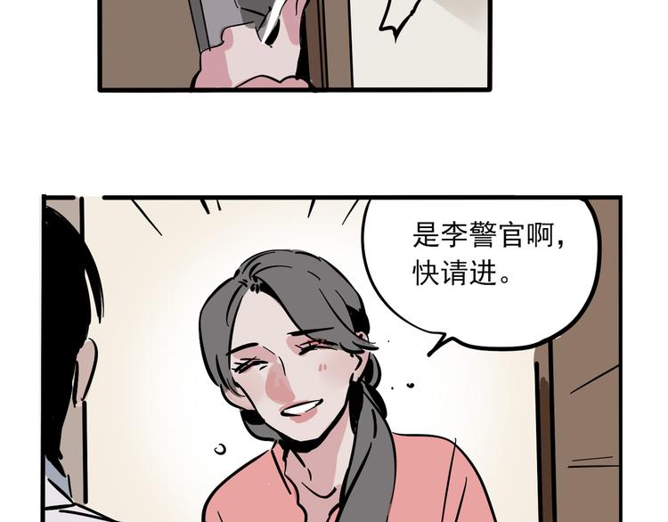 第61话 露馅儿14