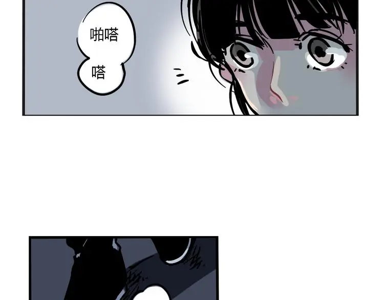 第70话 父亲？！11
