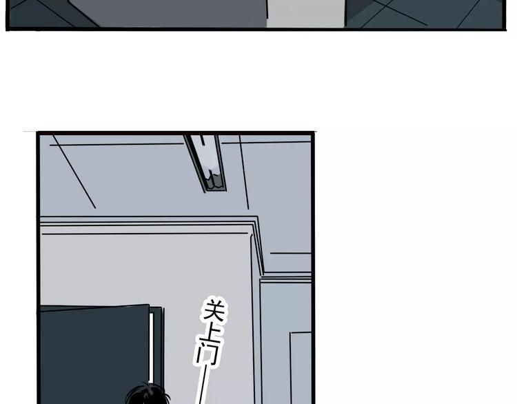 第10话 新手英雄44