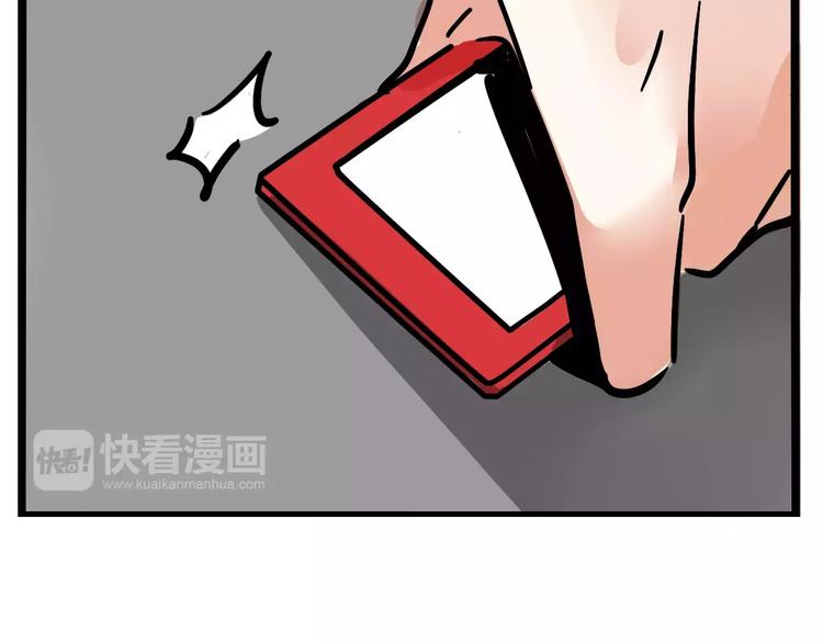 第18话 隐藏在我们身边？55