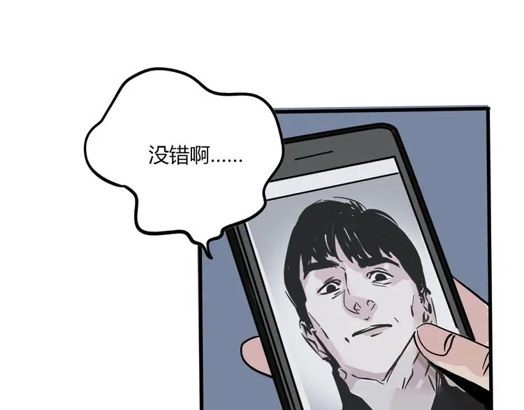第70话 父亲？！23