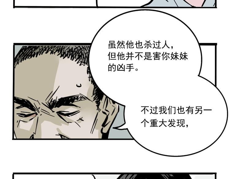 第47话 新的开始！20