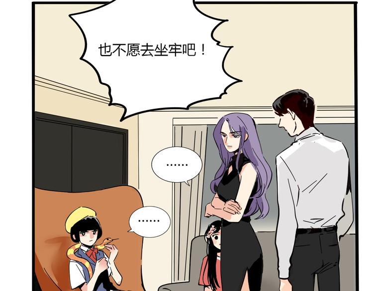 第67话 英雄？8