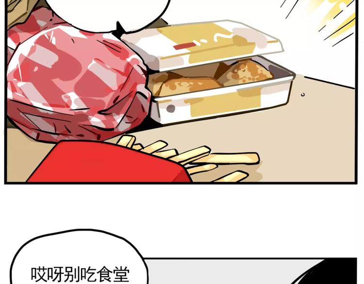 第7话 纠缠不清65
