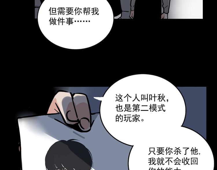 第47话 新的开始！32