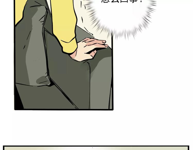 第33话 势均力敌的超能力？14
