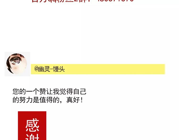 第16话 你愿意倾听我的声音？62