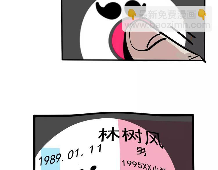 第34话 我会一直监视你40