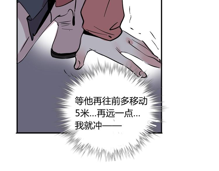 第52话 “鬼”究竟是谁！？37