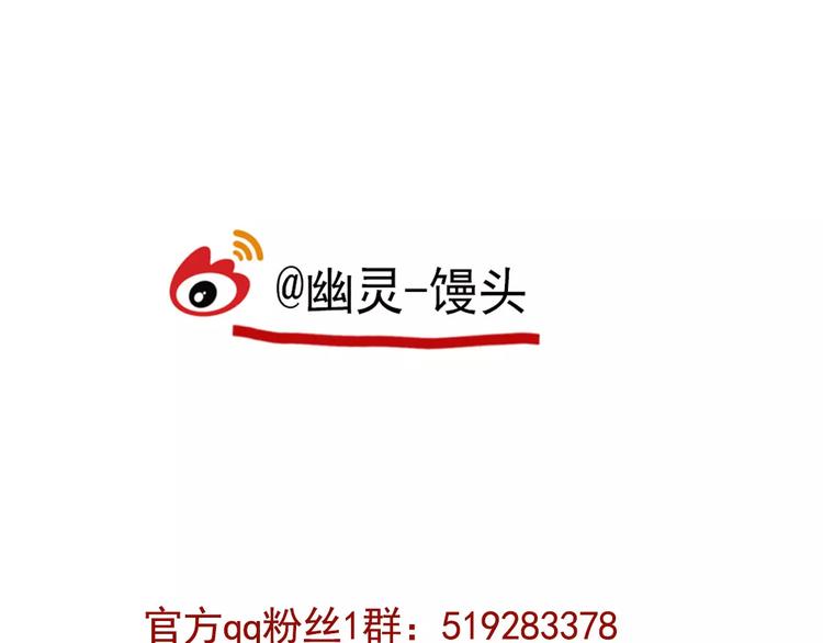 第18话 隐藏在我们身边？72