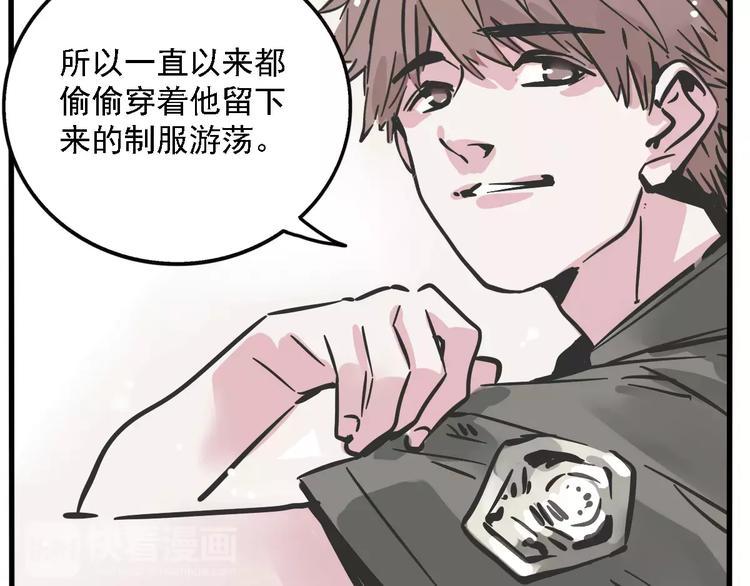 第33话 势均力敌的超能力？53
