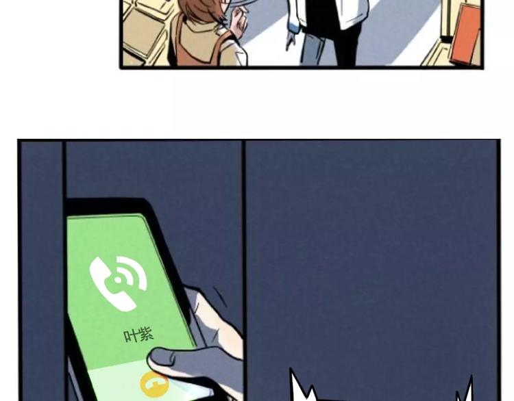 第1话 懦弱少年获得超能app81