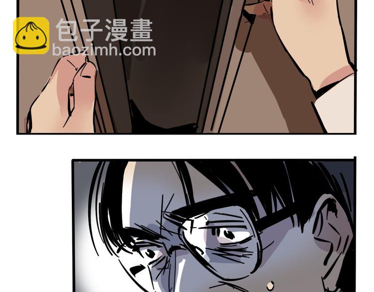 第61话 露馅儿45