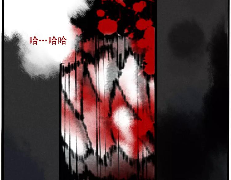第1话 懦弱少年获得超能app269