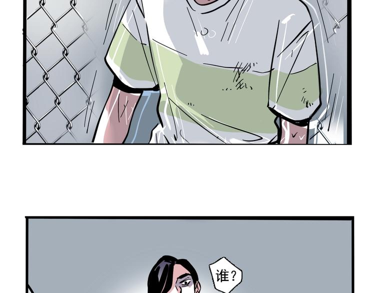 第46话 意外的反击！4