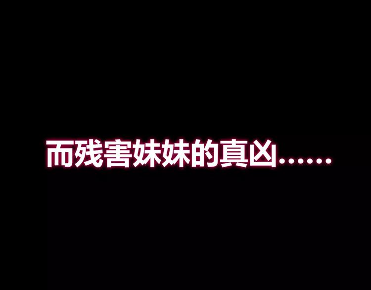 序章2 幽·灵新作重磅来袭37