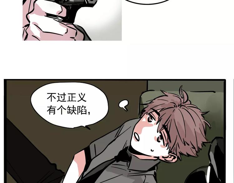 第33话 势均力敌的超能力？45