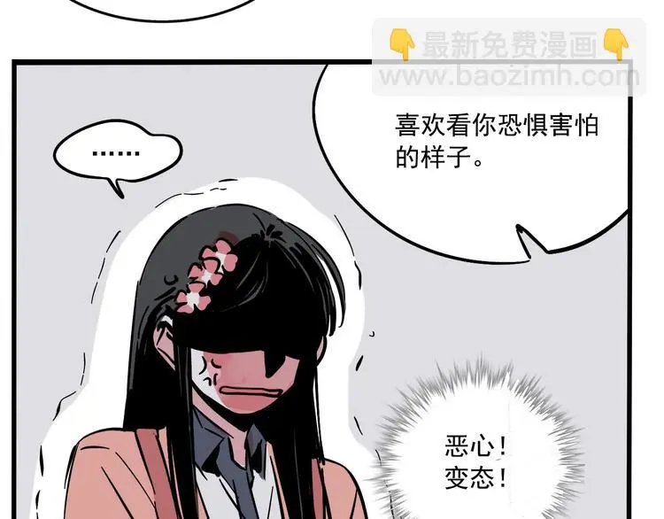 第54话 他会帮我吗？！35