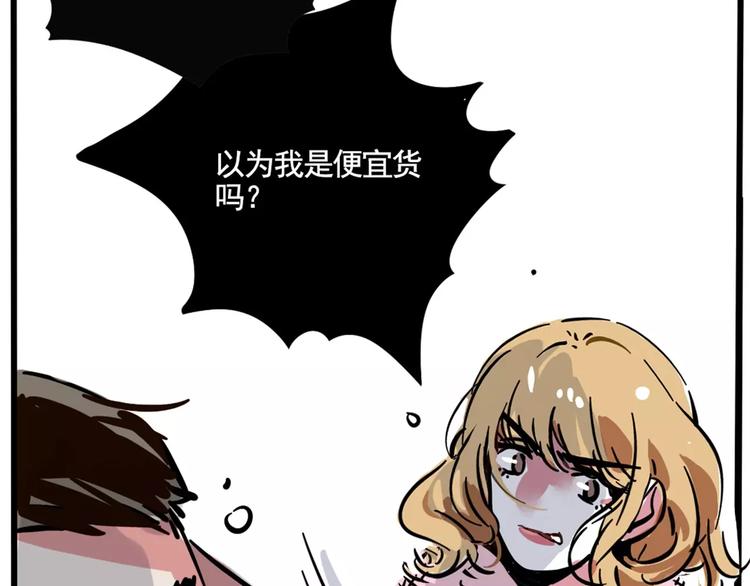 第5话 凶手找到了！11