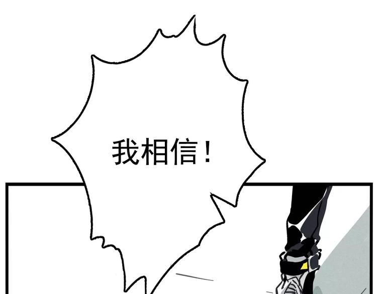 第2话 听见真实心声67