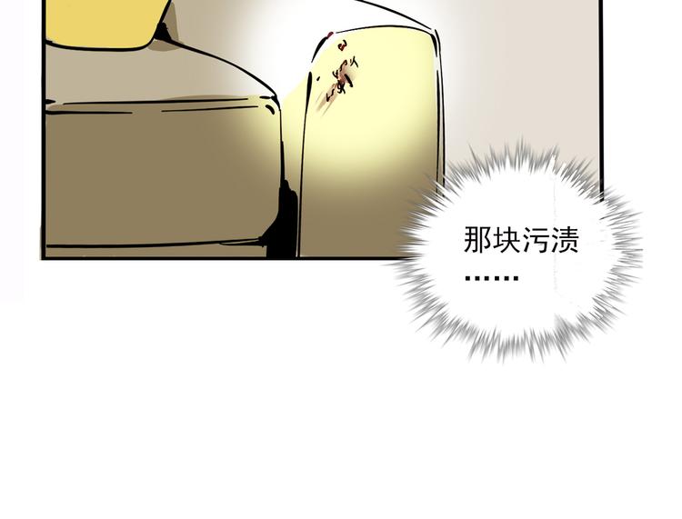 第61话 露馅儿30