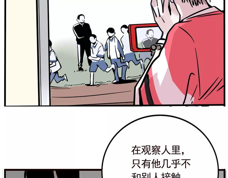 第19话 诱敌3