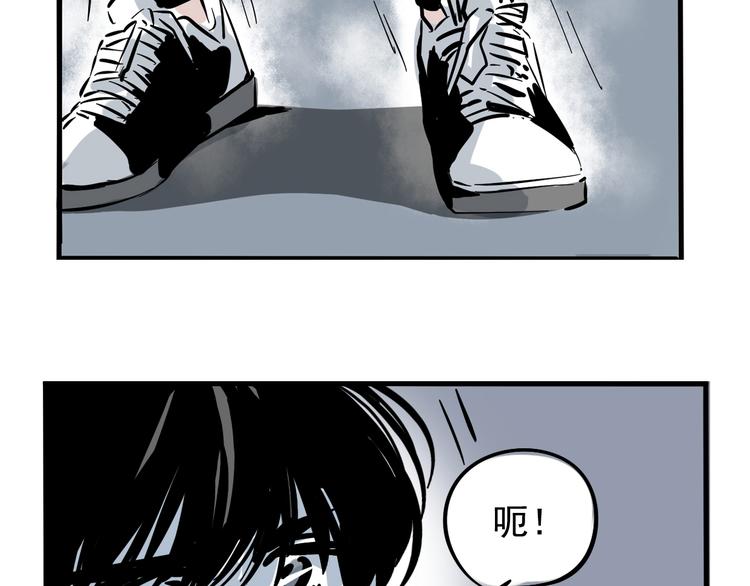 第43话 我会振动至死？！25