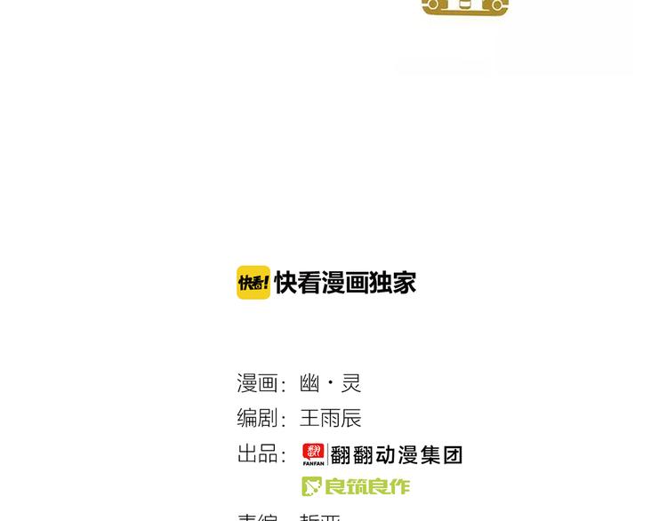 第40话 振动？！7
