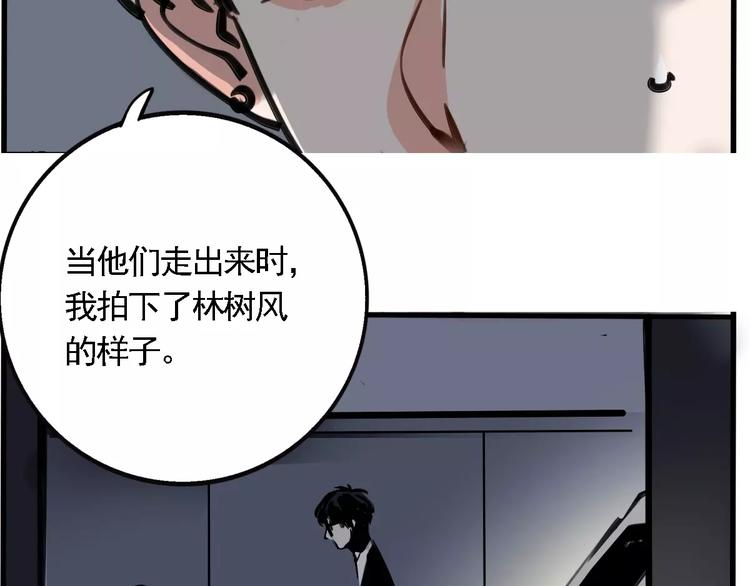 第24话 扭头的瞬间7