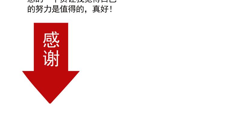 第39话 预言家？56