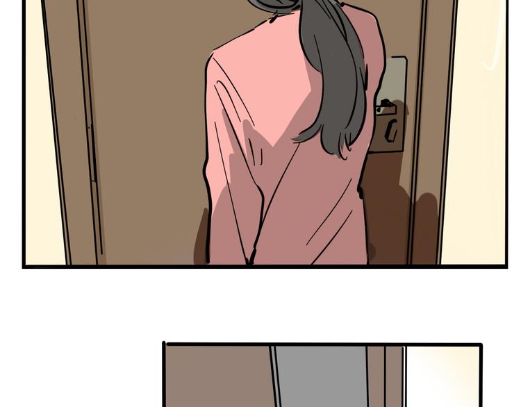 第61话 露馅儿2