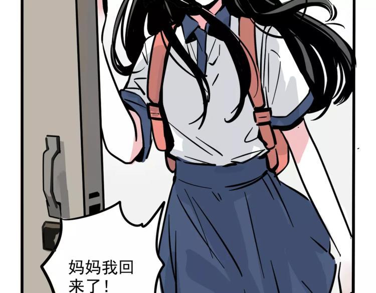 第29话 他的过去5